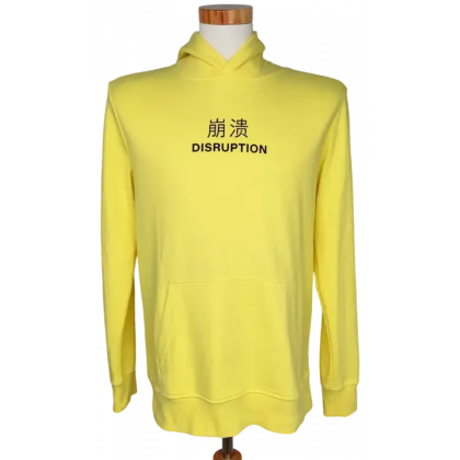 FOREVER 21 Herren Hoodie, gelb - Gr. S