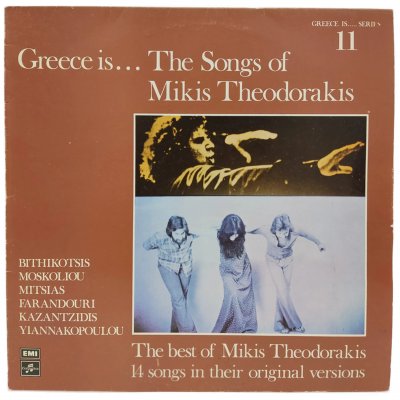 Vinyl LP - Mikis Theodorakis - Greece ist ... The Songs of Mikis Theodorakis