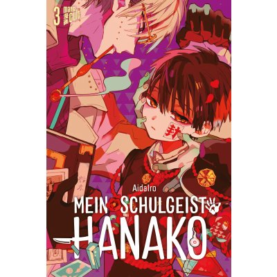 Mein Schulgeist Hanako 3 - AidaIro