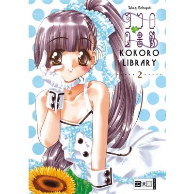 Kokoro Library - Takagi Nubuyuki