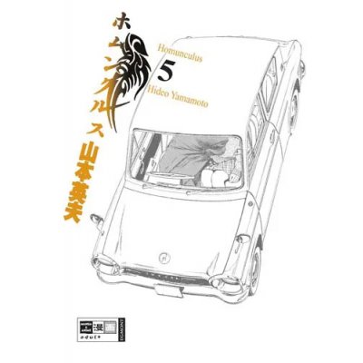Homunculus 05 - Hideo Yamamoto