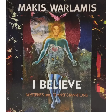 Makis Warlamis - I believe 