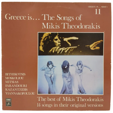 Vinyl LP - Mikis Theodorakis - Greece ist ... The Songs of Mikis Theodorakis