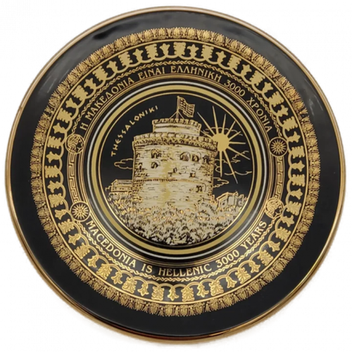  Wandteller "Thessaloniki" handmade 24 K Gold